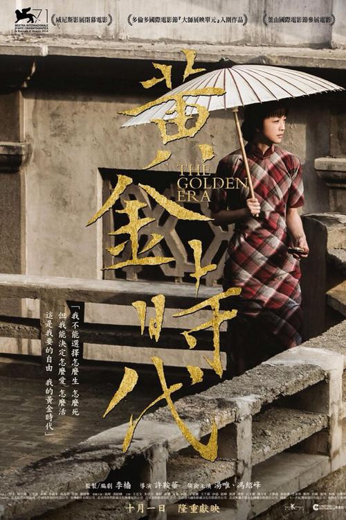 圣十字学院设计学位证